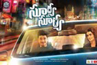 Surya Vs Surya Movie Wallpapers